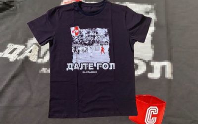 Капитен