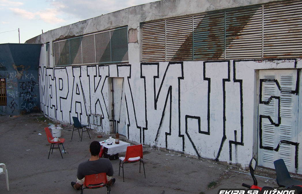 Лето 2009